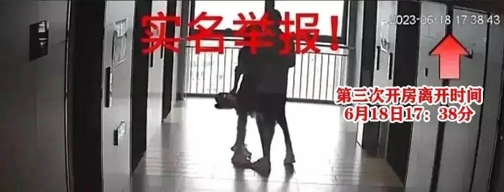 开房记录和监控 没开监控再开有记录吗