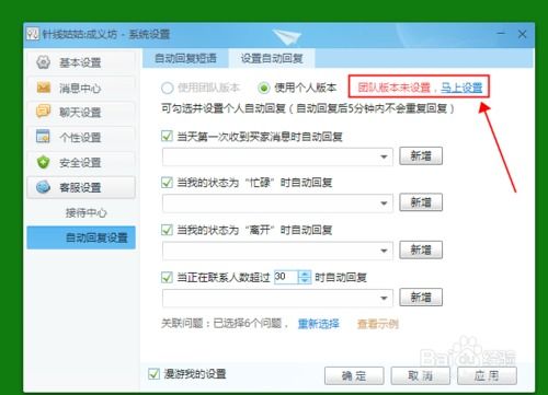 如何调出开房记录吗 淘宝如何调出以前记录