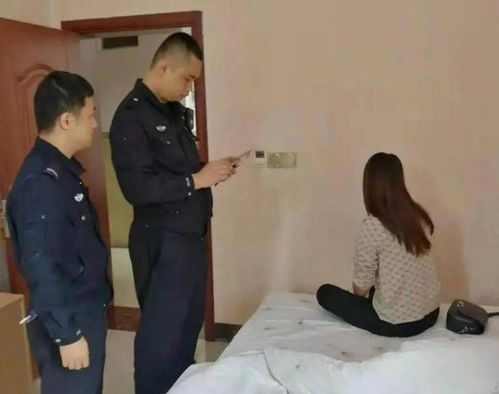 夫妻间能查开房记录
