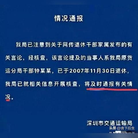 深圳可以查开房记录 深圳酒店开的房记录查询