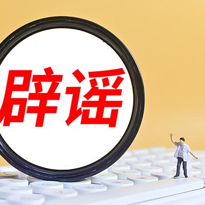 深圳可以查开房记录 深圳酒店开的房记录查询