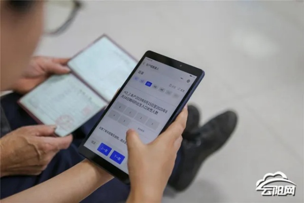数字证书查开房记录 公安数字证书访问记录