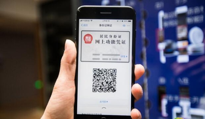 数字证书查开房记录 公安数字证书访问记录