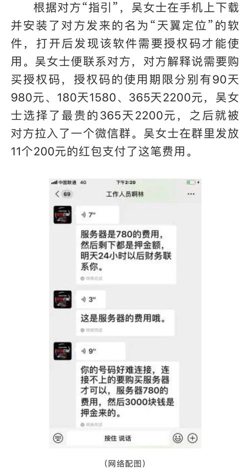 夫妻之间可以查开房记录