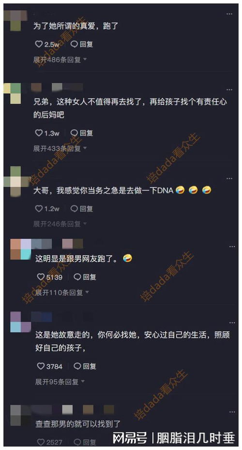 夫妻之间可以查开房记录