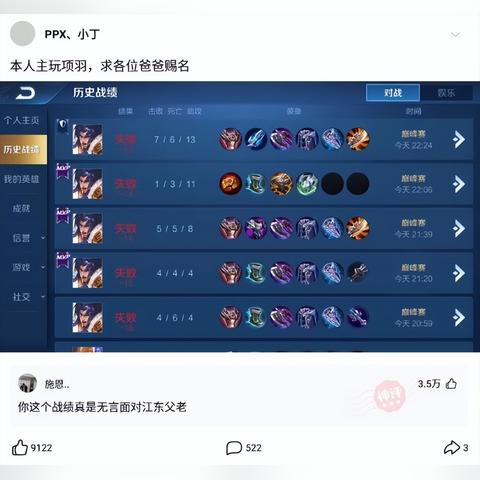 查所有开房记录