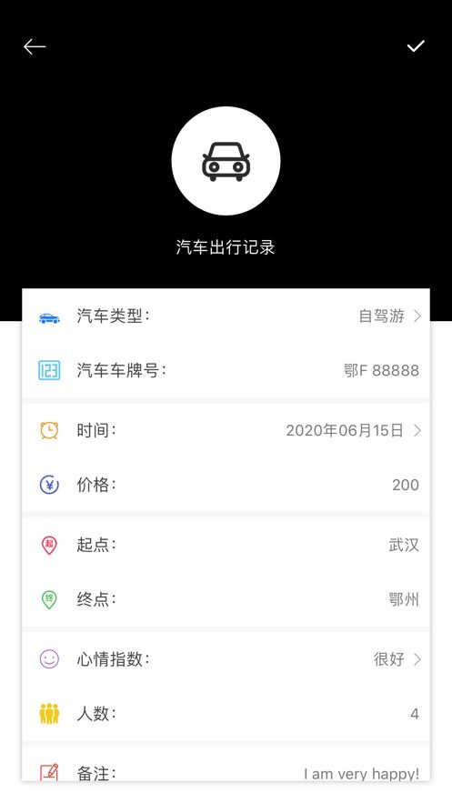 宾馆会让查开房记录吗 宾馆让查住房记录吗