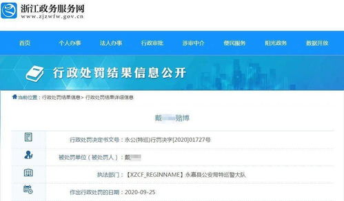 什么人才有权利查开房记录 什么人可以查宾馆记录