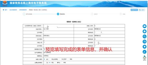 什么人才有权利查开房记录 什么人可以查宾馆记录