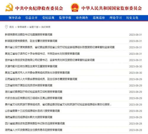 什么人才有权利查开房记录 什么人可以查宾馆记录