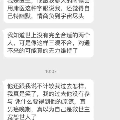 网上花钱查开房记录