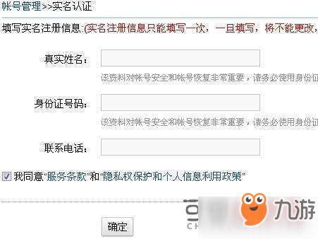 公安系统怎么删除开房记录 公安系统个人开的房记录怎么消除