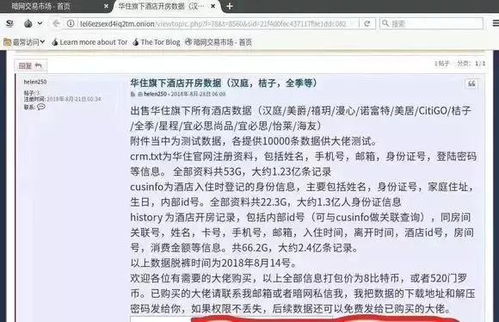 警察开房记录多久