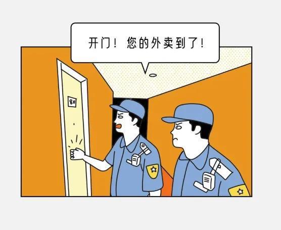 警察开房记录多久