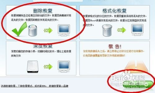 公安机关可以删除开房记录吗 公安局可以删掉住酒店记录吗