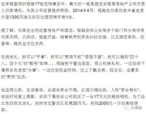 什么情况可委托公安查开房记录 什么情况下可以去公安局查过往的酒店记录