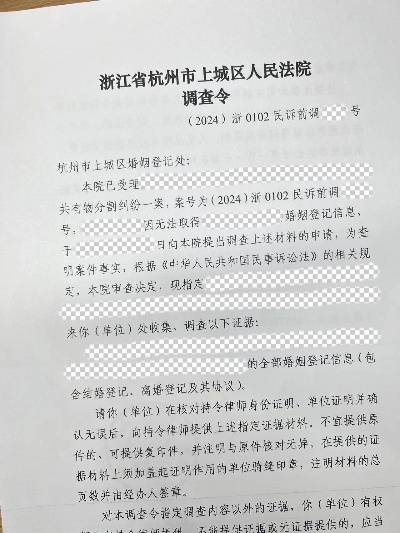 去法院申请调令查开房记录 法院开调查令查房产需要提供什么