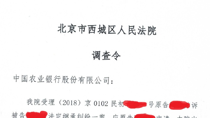 去法院申请调令查开房记录 法院开调查令查房产需要提供什么