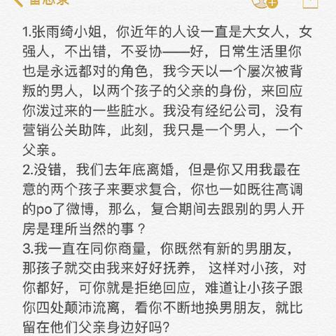 酒店开房记录和监控能做证据 酒店开的房记录与公安联网吗
