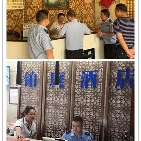 酒店前台可以查开房记录吗 酒店前台可以查到住房记录吗