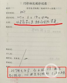 警察通过身份证查开房记录 警察用身份证可以查出在哪里入住过酒店吗