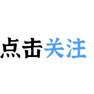 三年前的开房记录 三年前开的房记录能不能删除