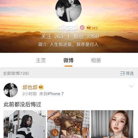 三年前的开房记录 三年前开的房记录能不能删除