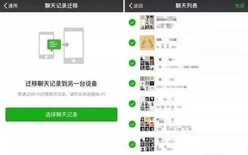 开房记录信息购买