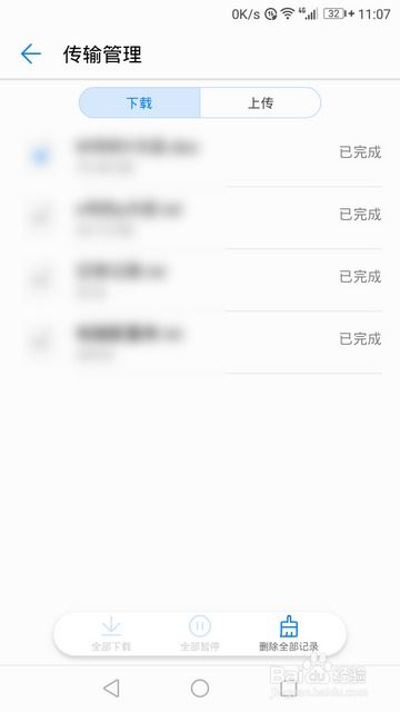 报案做笔录时会出现开房记录 报警做的笔录会上传吗