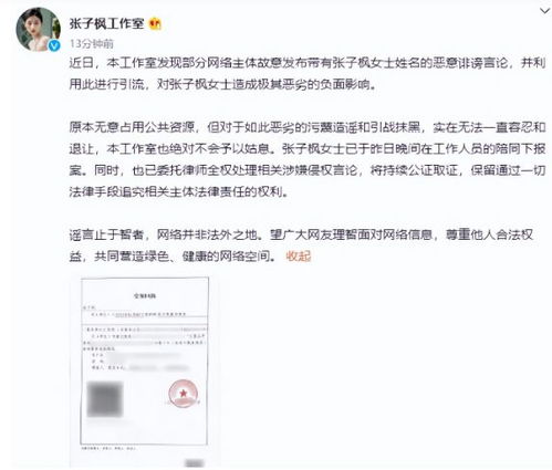 报案做笔录时会出现开房记录 报警做的笔录会上传吗