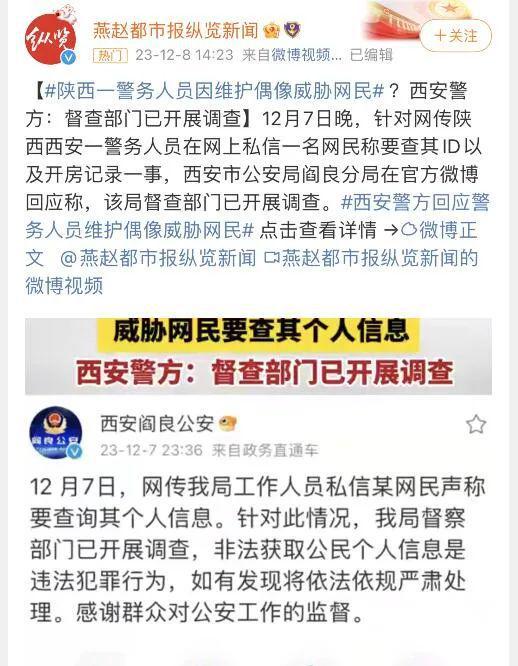 可以查自己开房记录吗