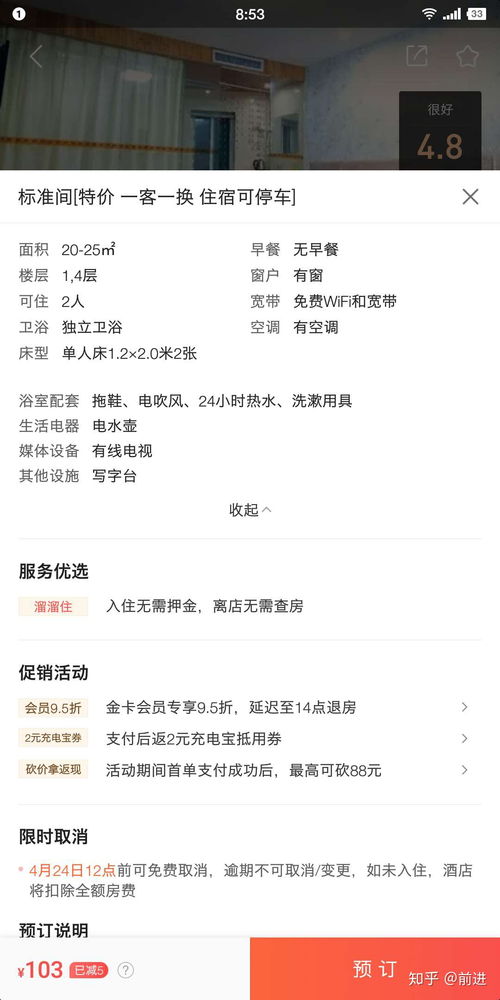 公安可以查到异地开房记录 公安可以查到外地的酒店记录吗