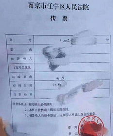 如何向法院申请调查开房记录 法院申请调取宾馆记录
