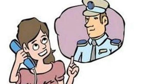 找人帮忙查开房记录