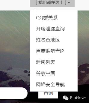 qq上查开房记录 能不能查到开过情侣空间