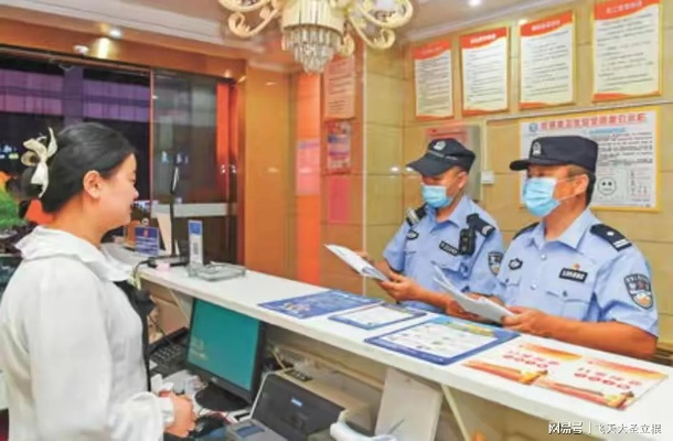 怎么让派出所查开房记录 派出所怎么查开宾馆记录