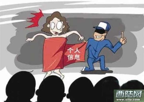 婚前能查开房记录么 结婚前可以查婚史吗