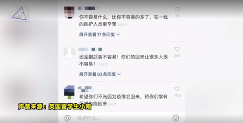 网上找人查开房记录被骗了 查开宾馆记录被骗