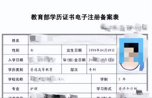 警务通私查开房记录 警务通查住宿记录范围