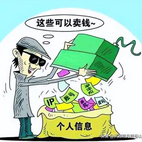宾馆开房记录表图片模板 酒店开的房记录图片