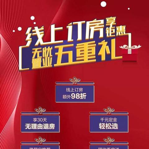 宾馆开房记录可以看到和谁 宾馆开完房可以退房吗