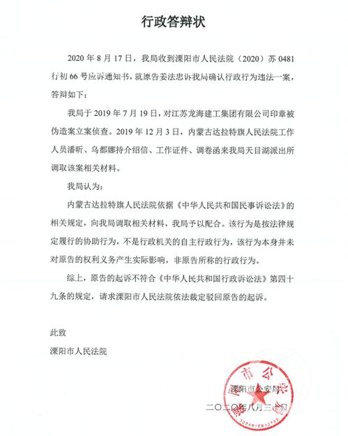 申请法院调查被告开房记录 法院申请调取宾馆记录