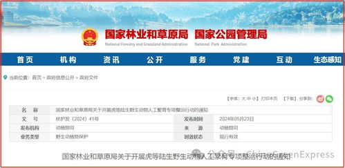 酒店开房记录是全国联网吗 酒店开了房能不能退的