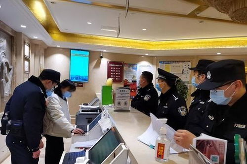 开房记录在公安局保存多久