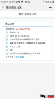 警察哪个部门查开房记录 投诉警察找哪个部门
