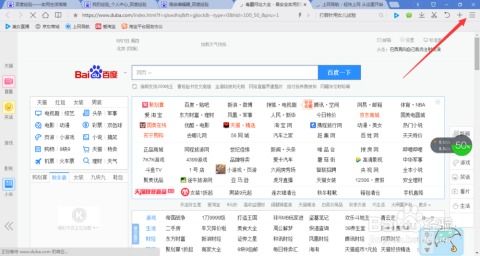如何清空开房记录 如何清空搜索记录