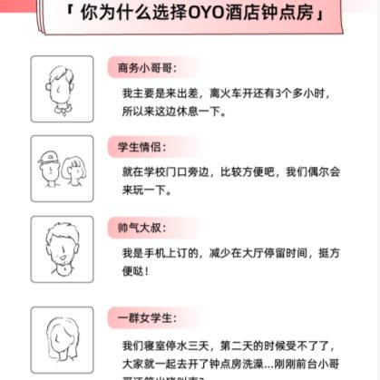 省份证怎么查开房记录 通过省份证查酒店入住