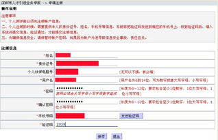 公安户籍网会不会有开房记录 公安户籍系统能查什么