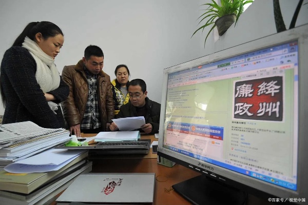 公职人员纪委会调取开房记录吗 公职人员被纪检委带去调查,严重吗