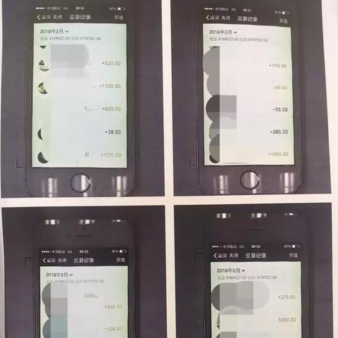 三明开房记录